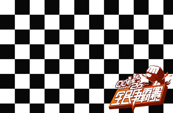 期强碰与复 期强碰与复