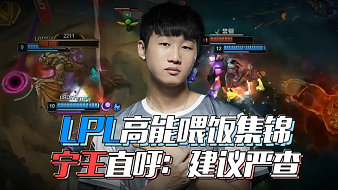 10号位完 10号位完