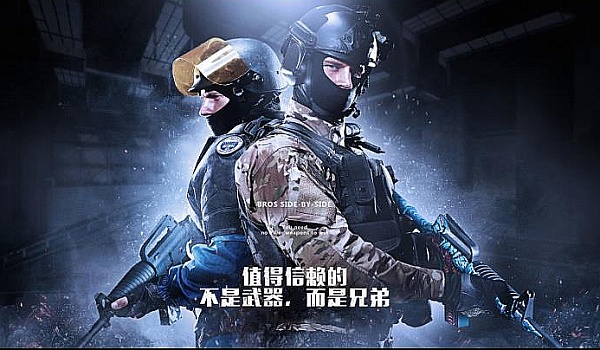 发力
